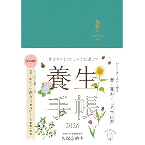 Amazon.co.jp: 家庭生活 - 生活情報: 本